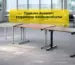 konferenztische